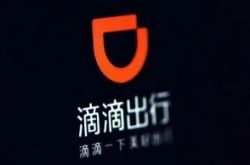 (9分钟科普下)河源的工厂集中在什么地方_哔哩哔哩